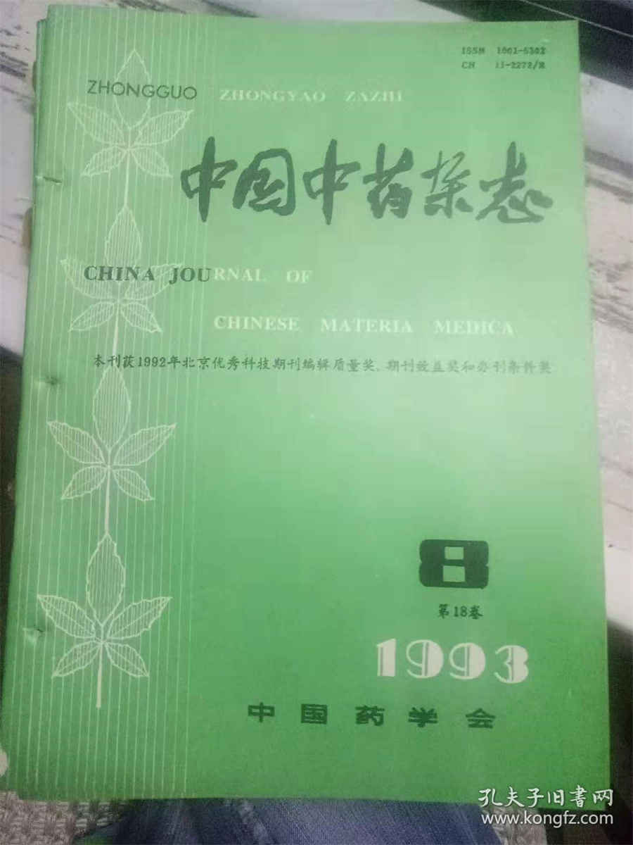 手机越狱指南（手机越狱）  硬盘哥 手机越狱怎么操作