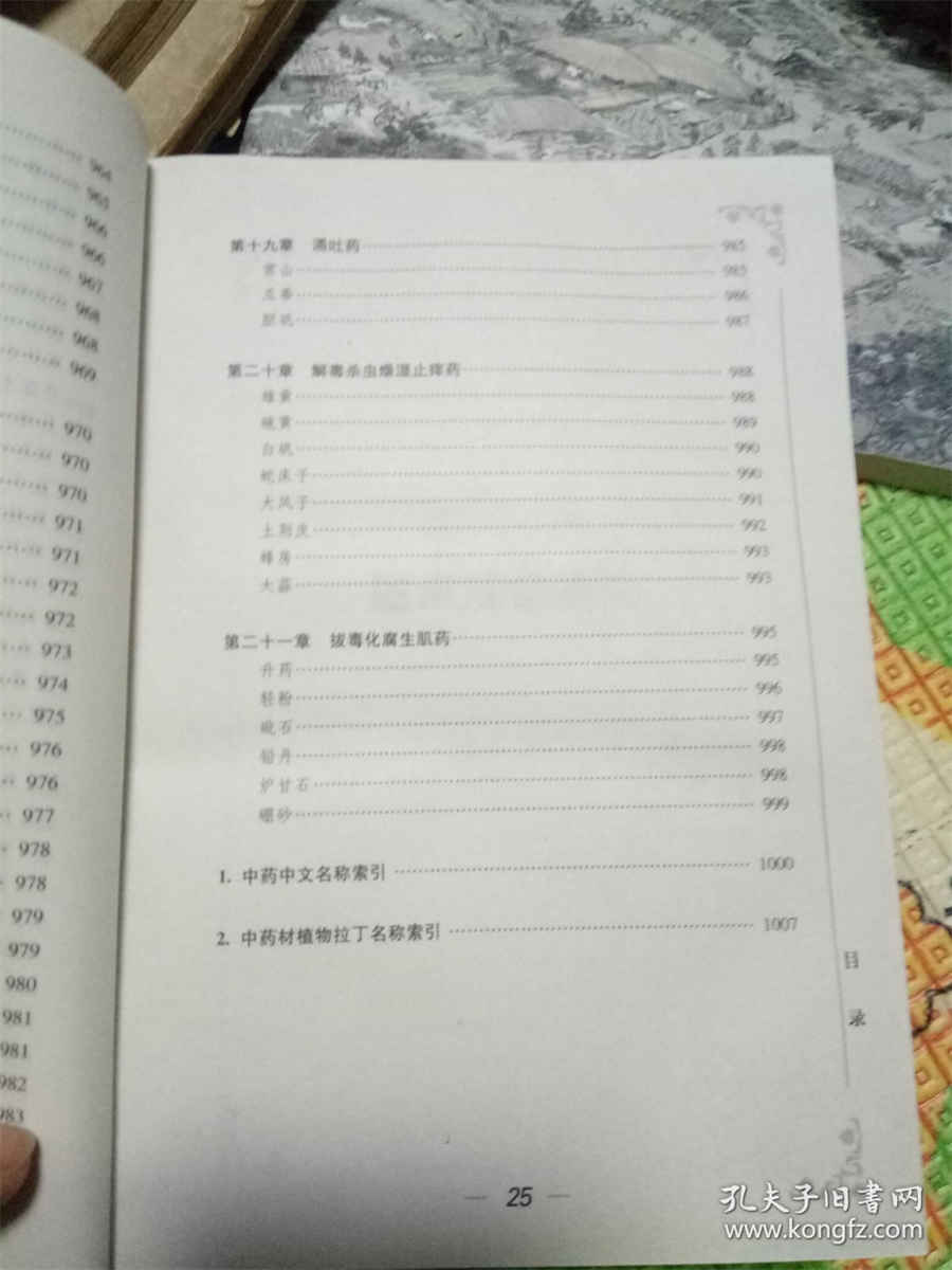 肉酱拌面的做法家常做法怎么做好吃热量卡路里