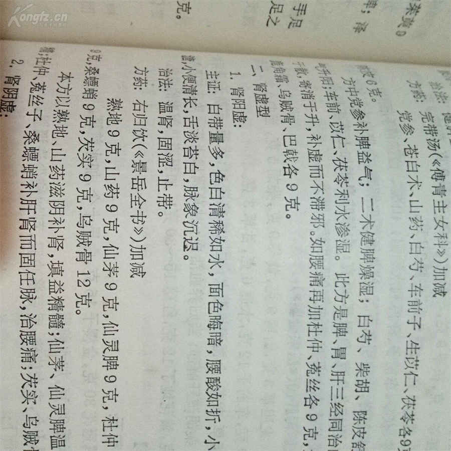 香酥石丁鱼的做法家常做法怎么做好吃热量卡路里 石丁鱼的做法大全