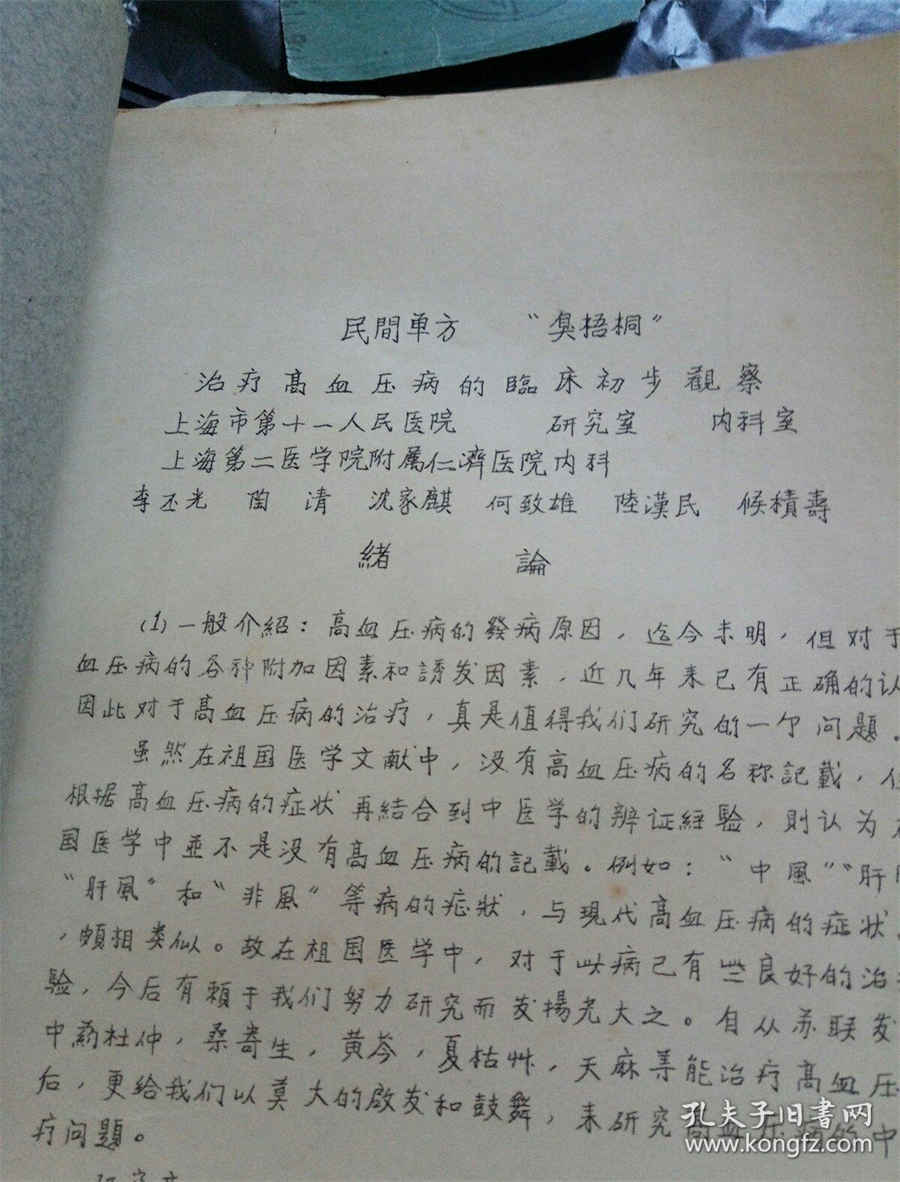 大对虾怎么做好吃，大对虾的做法大全(怎样做大对虾好吃又简单) 大对虾如何做好吃