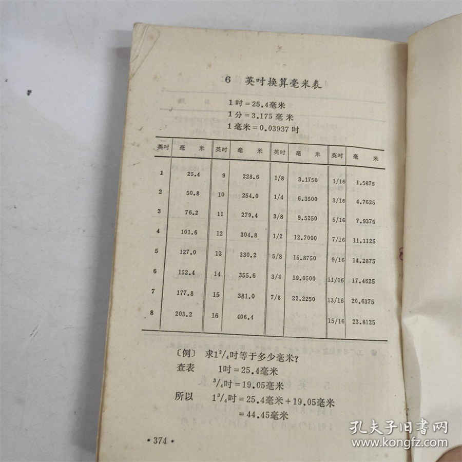 手腕血管突起一个小包是怎么回事 手腕血管处长了一个包凸起来的