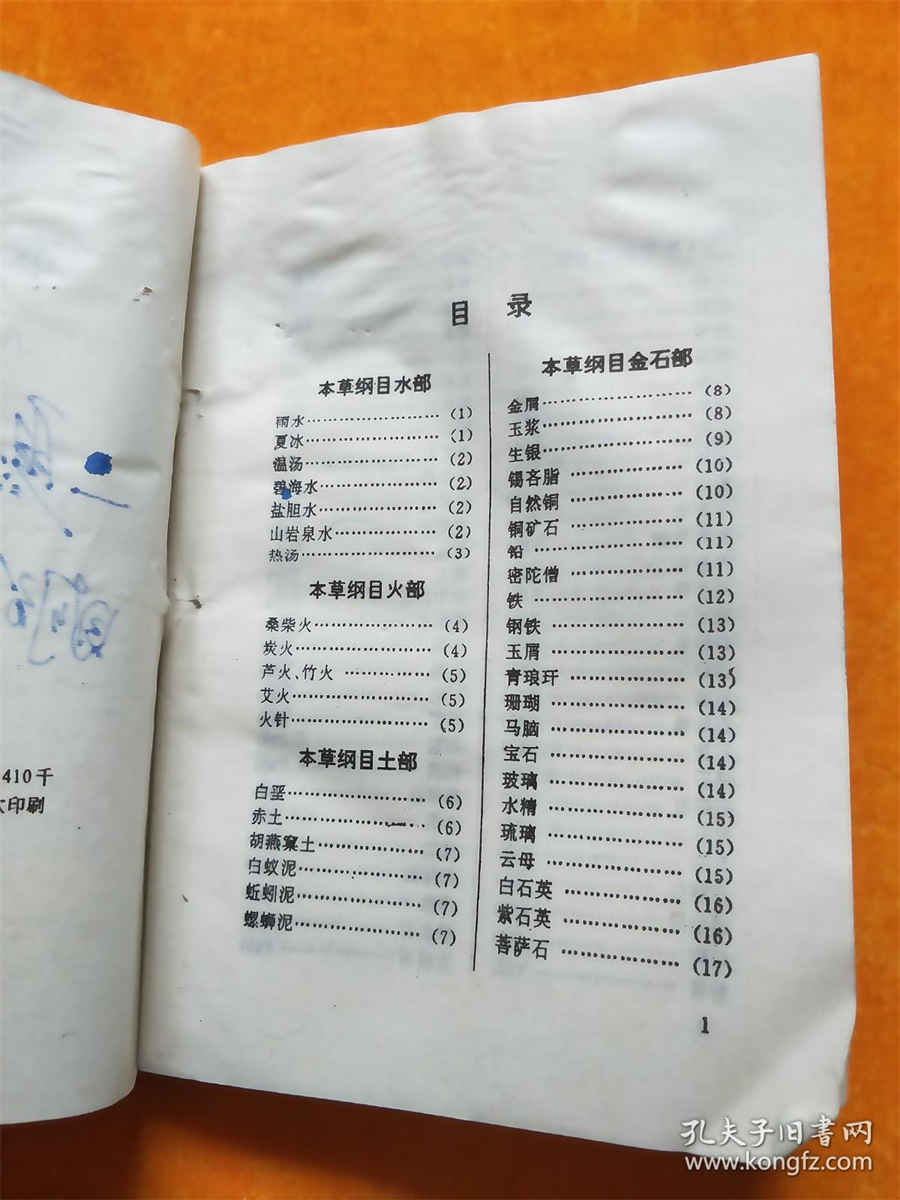 想念一个人的图片带字,非常唯美的句子 想念一个人的图片 心情