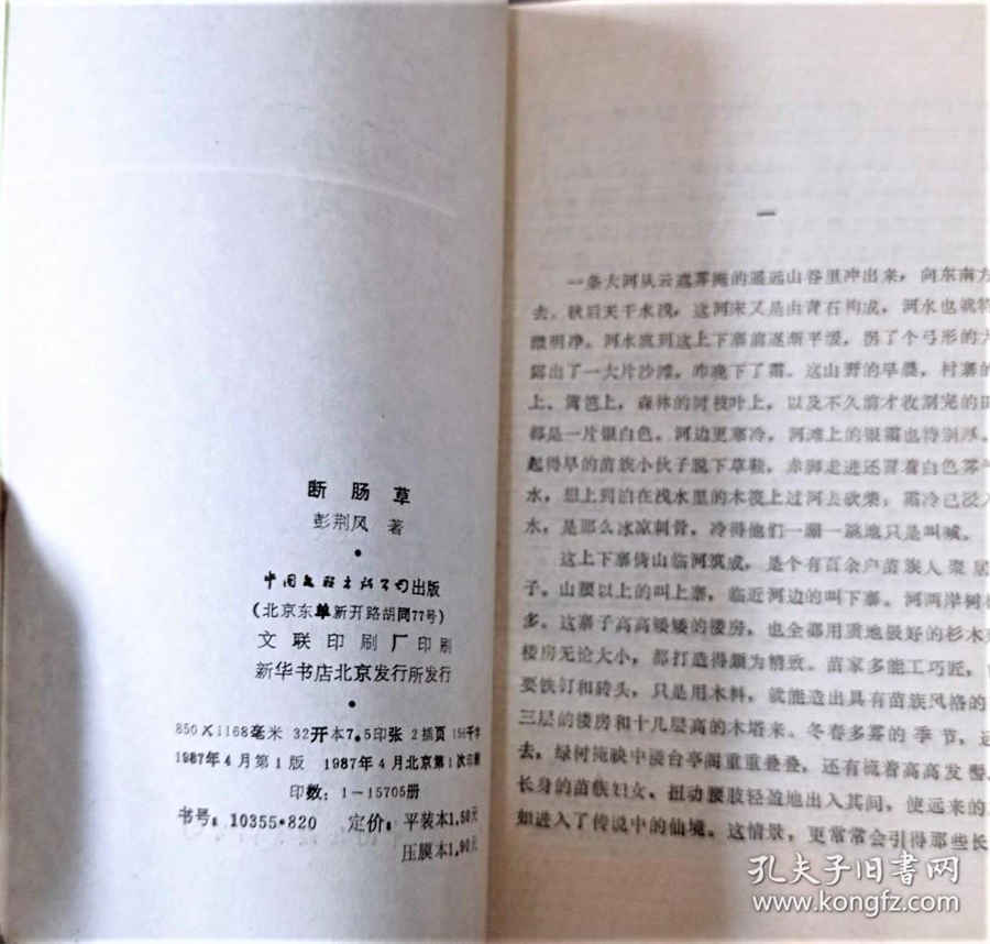 三七粉的9大功效及7大用法三七的功效三七粉的功效与作用及食用方法三七花的功效与作用 三七粉的功效与作用及食用方法三七花