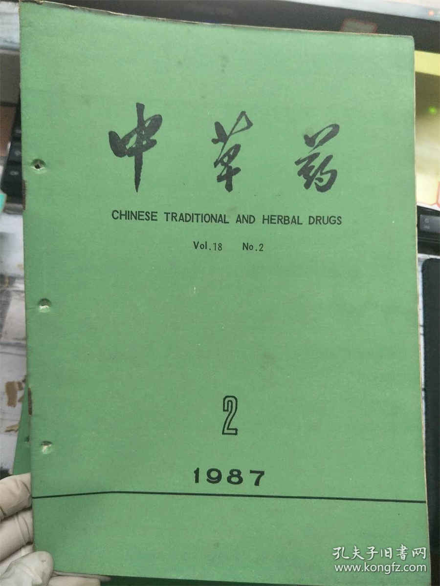 32头三七多少钱一斤？30头三七价格三七30头是什么意思