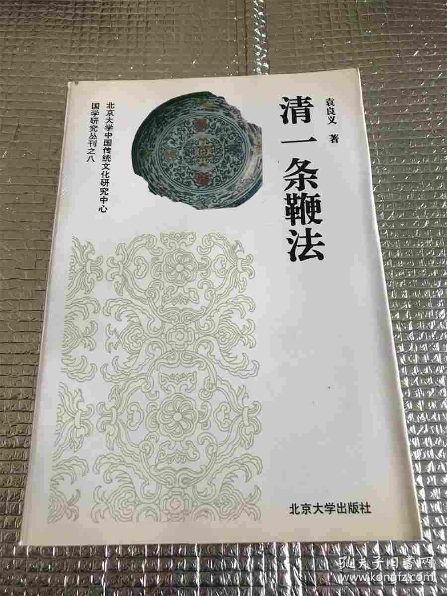 石斛汤的功效与作用及禁忌中药材功效大全 石斛汤配方大全