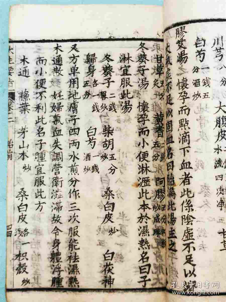 惠明名字测试惠明名字怎么样打多少分姓惠包含明字的名字