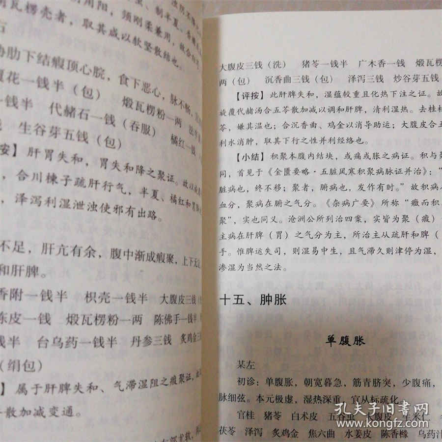 麻辣牛肉面的做法家常做法怎么做好吃 麻辣牛肉面怎么做好吃方便面