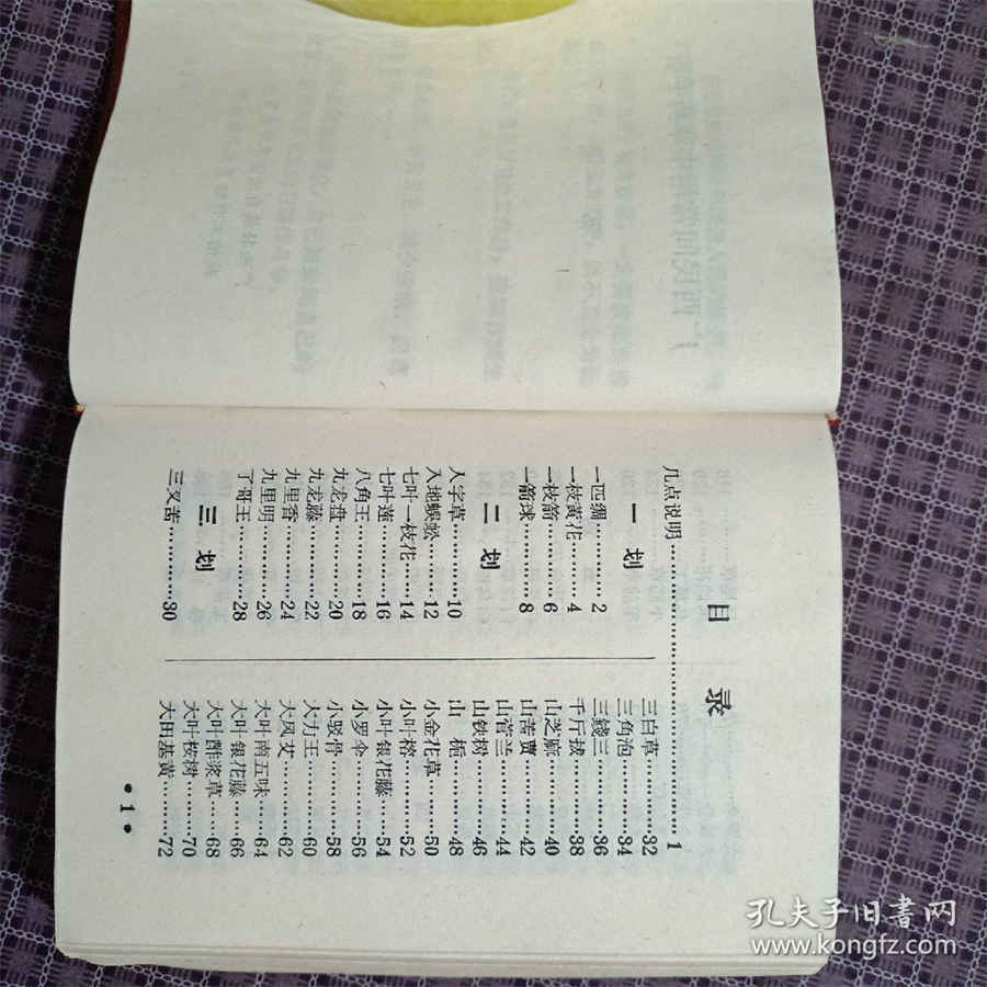 老公生日蛋糕上写8个字 老公生日祝福语简短8字