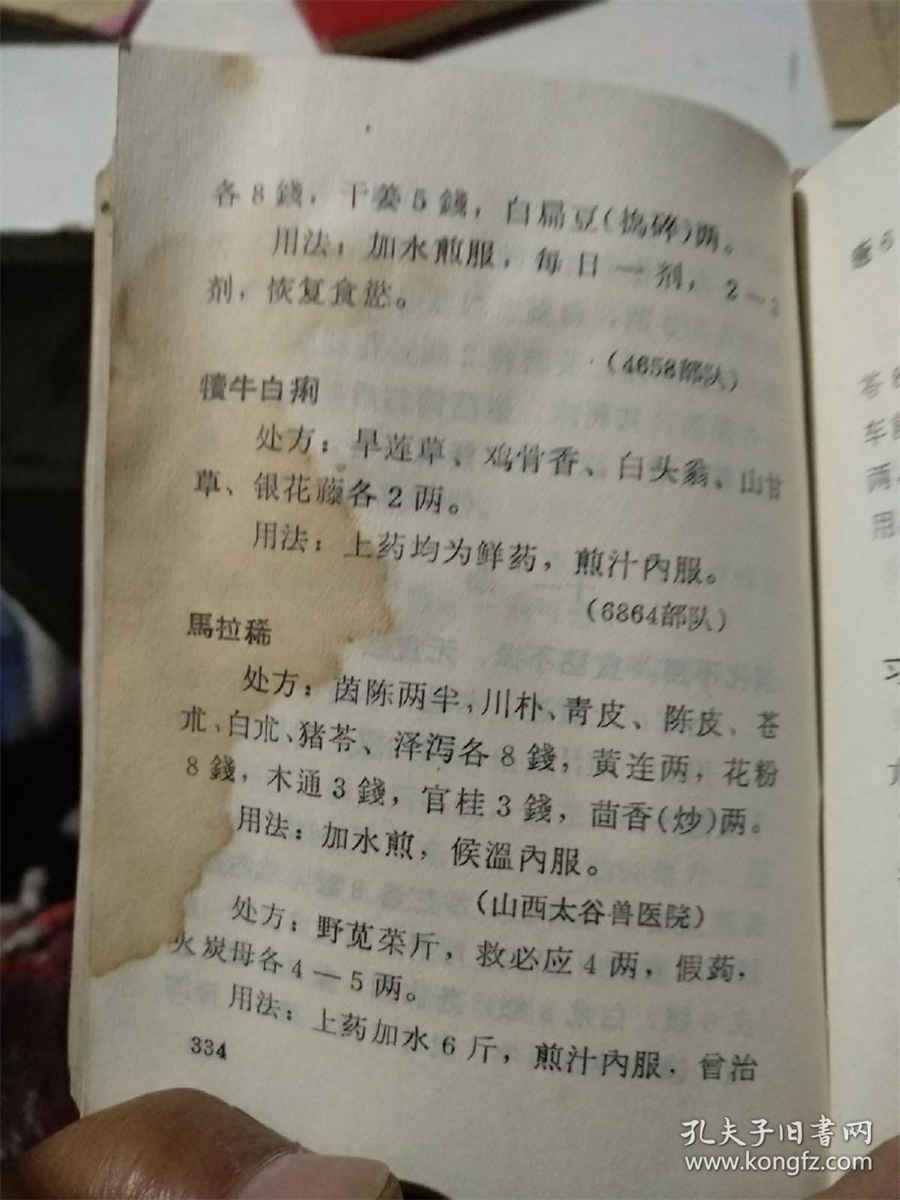 nba一节几个犯规开始罚球 nba一节几个犯规开始罚球了