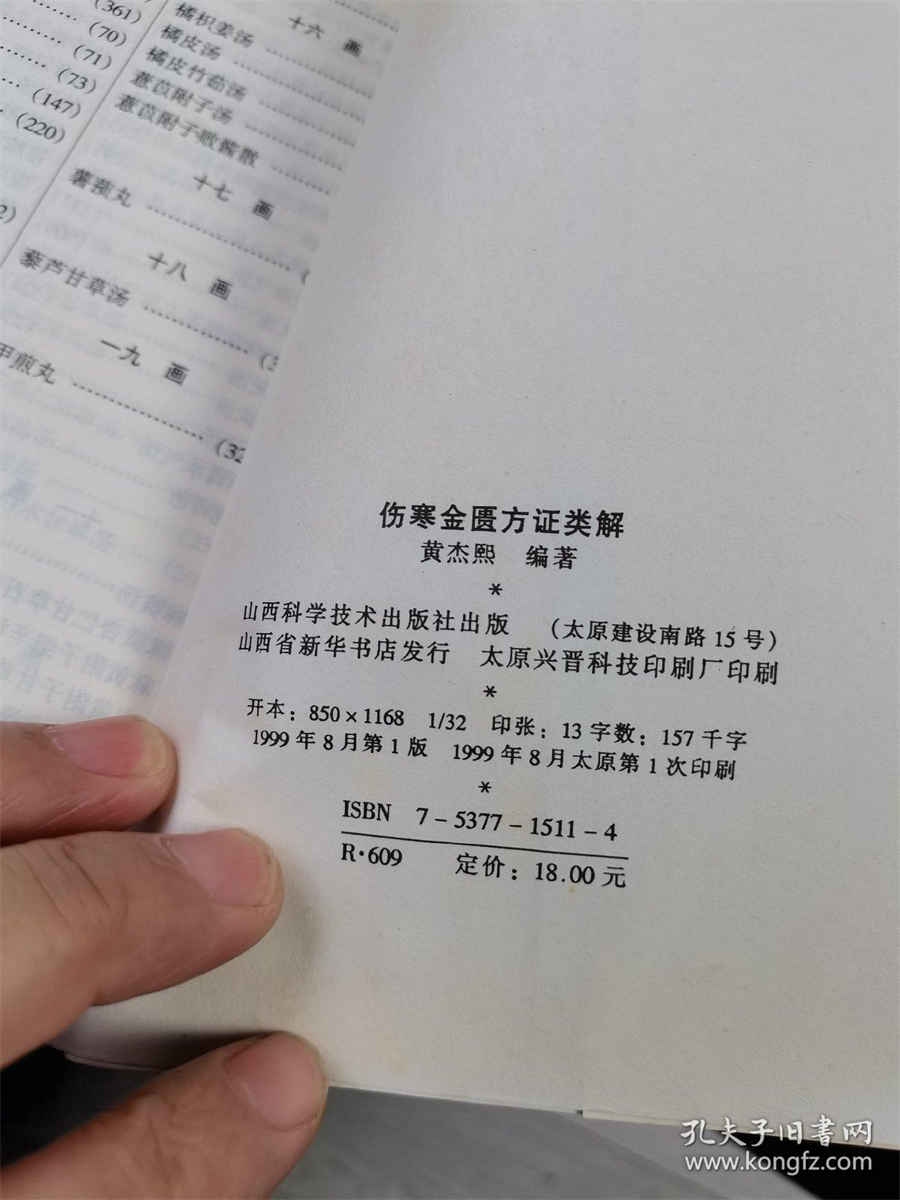 火车上可以带啤酒吗 啤酒能带上火车吗