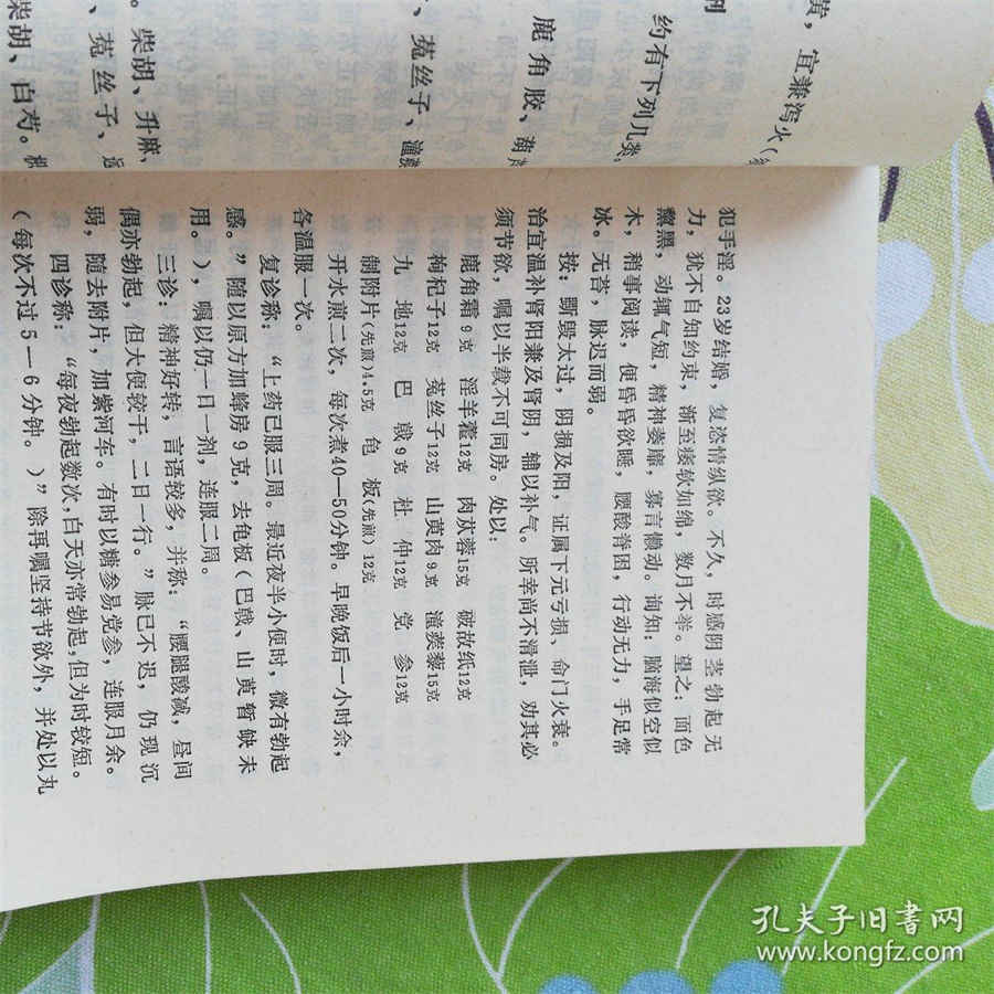 人参泡酒的功效及泡法大全中药材功效大全