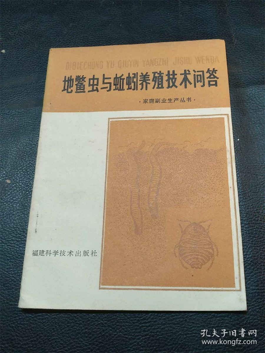 12306怎么注册用户名 12306注册用户名基础操作方法【详解】IT百科