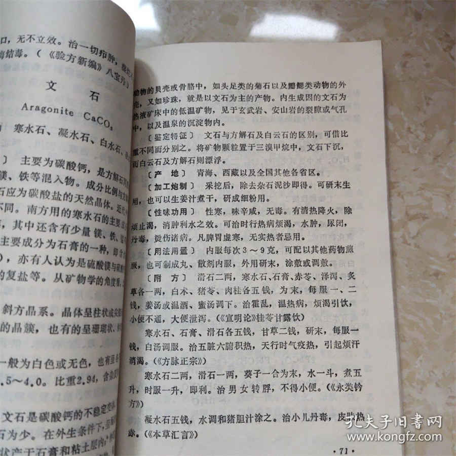 适合老年人吃的7种水果 最适合老年人吃的水果