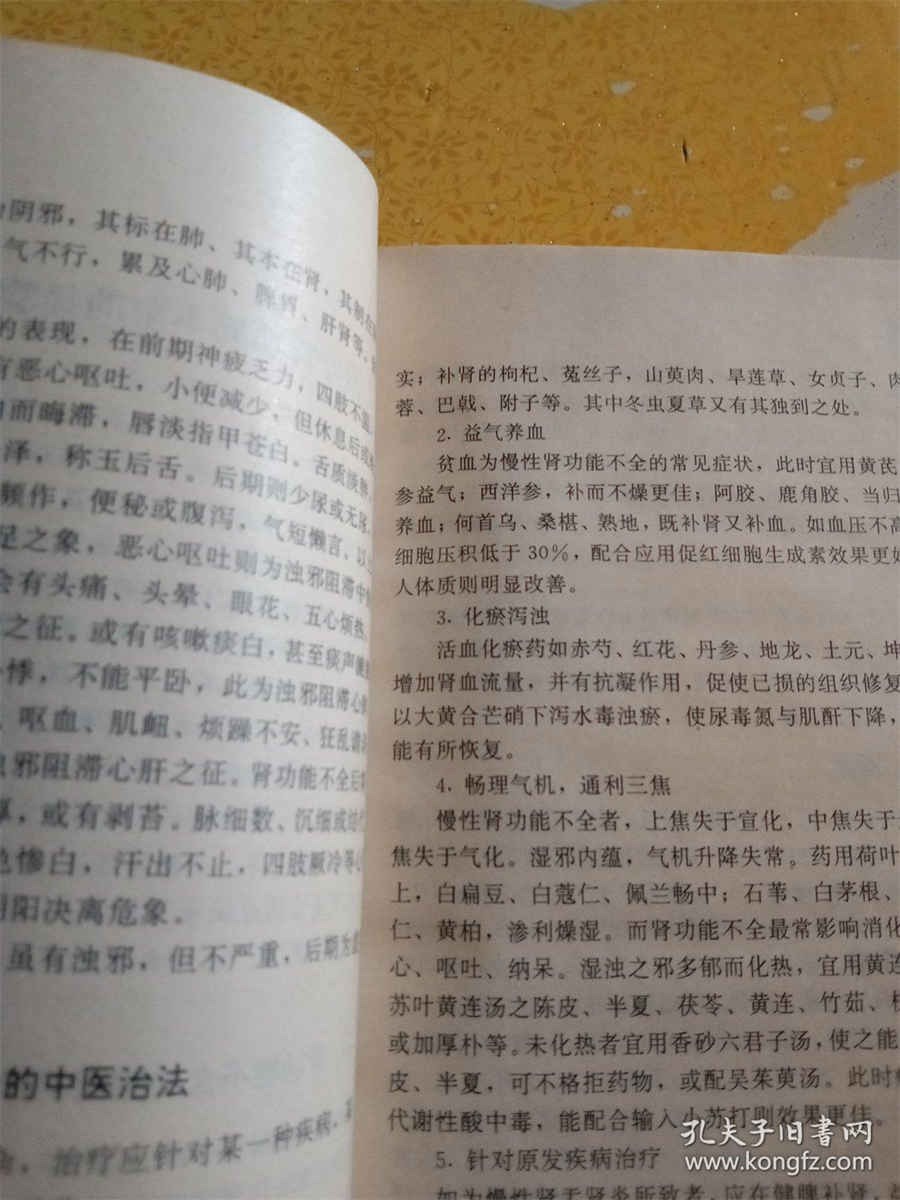 羊肉泡馍怎么吃羊肉泡馍吃法