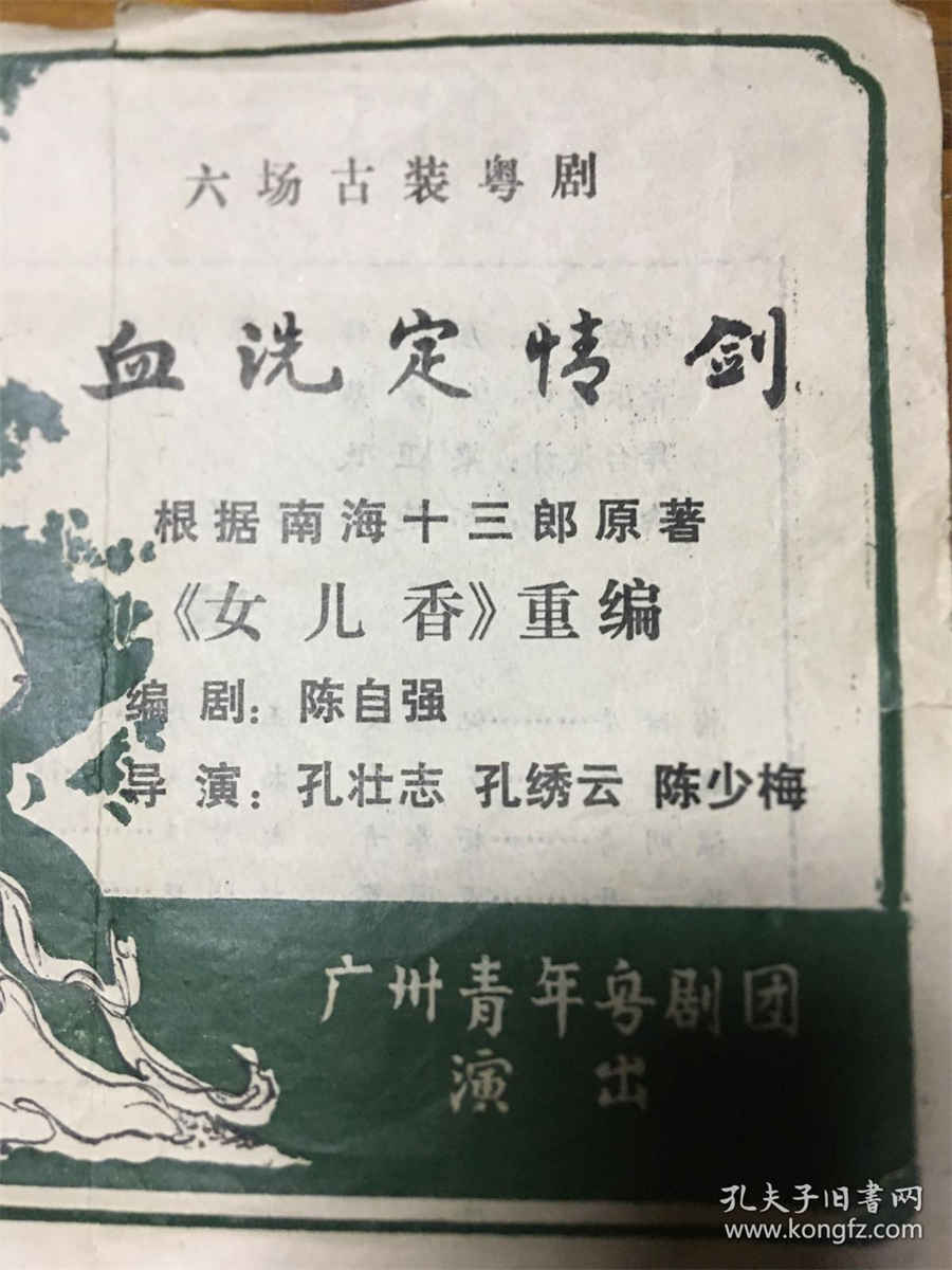 排球比分是多少比多少