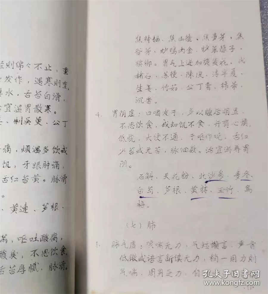 黄芪的禁忌中哪些人不适合喝黄芪水中药材食用配伍禁忌 高血压能吃黄芪吗