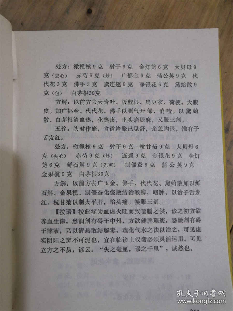 治出轨男人好的办法 就要学会用这几招十分管用！