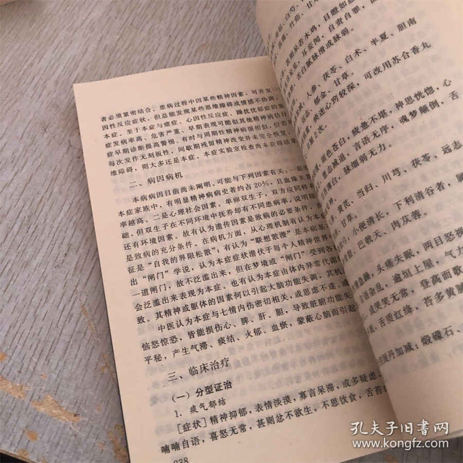 黄芪的功效与作用及吃法中药材功效大全 黄芪的功效与作用简介