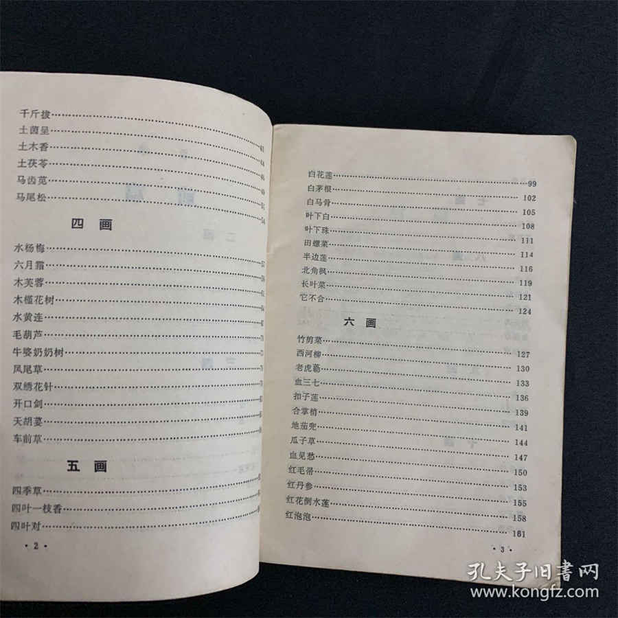 究竟正能量是什么意思