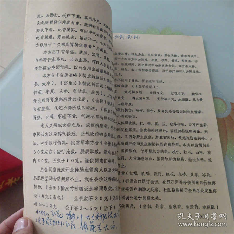 刘云鹏 刘云鹏个人资料