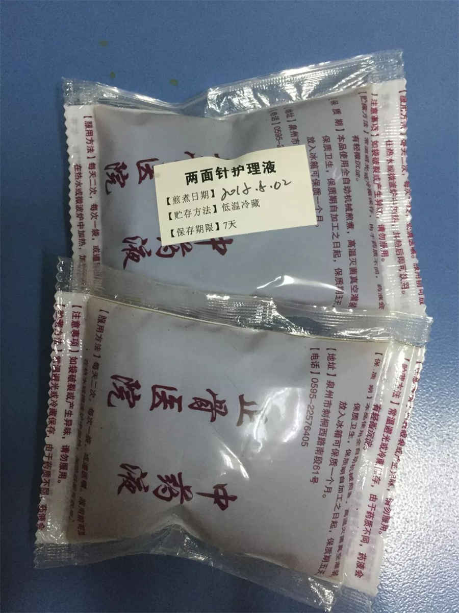 西洋参泡水喝的功效及禁忌中药材功效大全