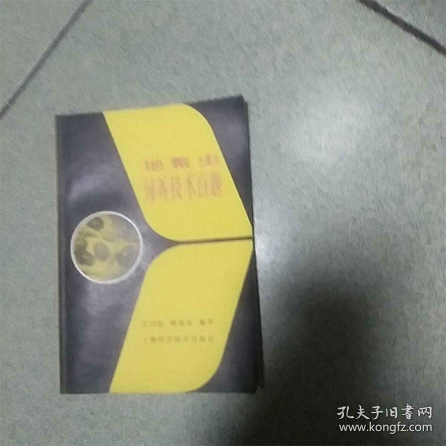 股权登记日是什么意思呀（炒股小知识：股东要想分红，股权登记日应该买入还是卖出） 股票登记日股票一般涨还是跌