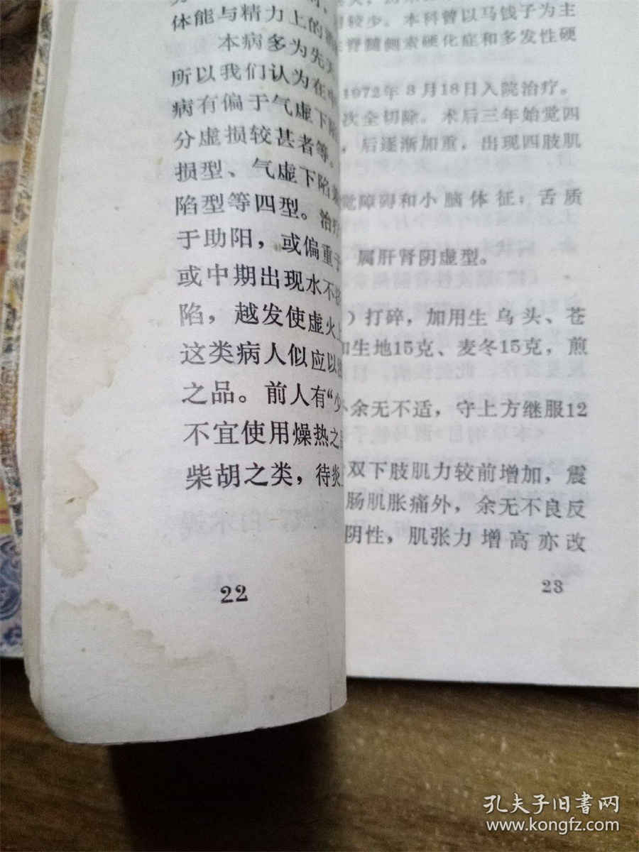 滑 脉滑