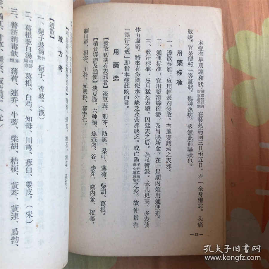 枸杞子泡水喝壮阳吗？多长时间见效？中药材知识 枸杞喝多久壮阳