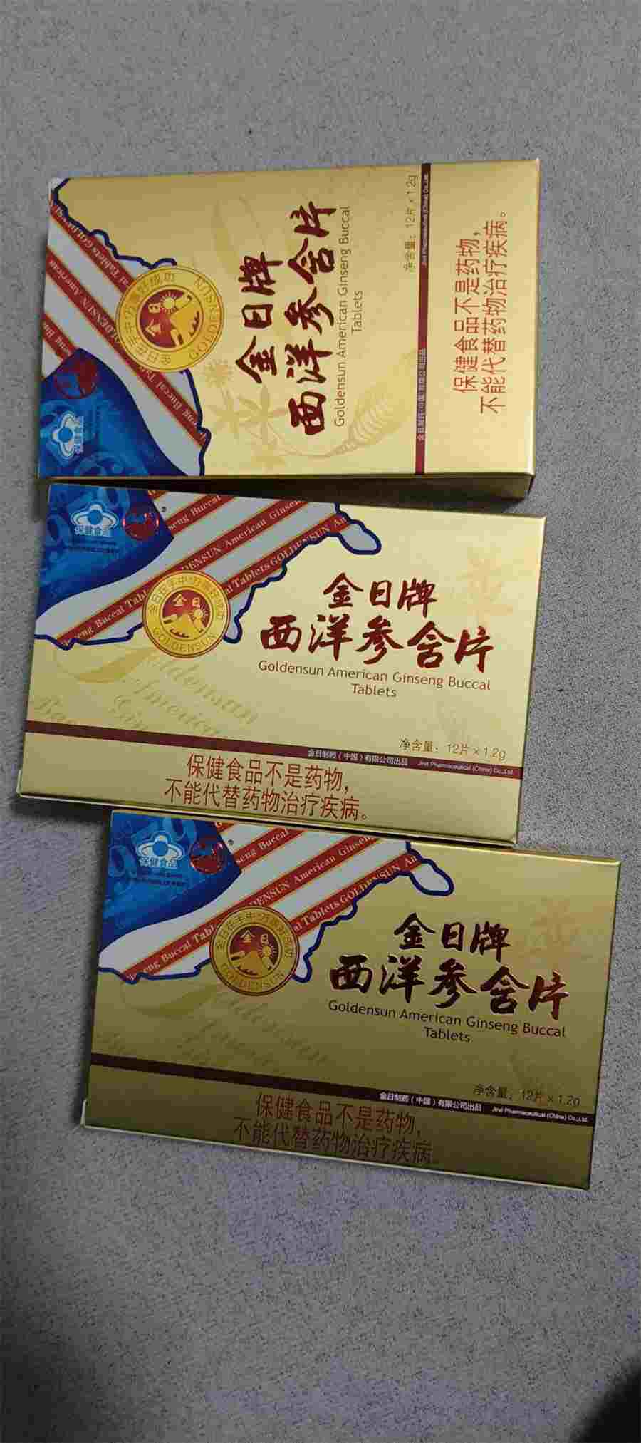 长期吃枸杞子的危害，三大危害要切记！中药材食用配伍禁忌