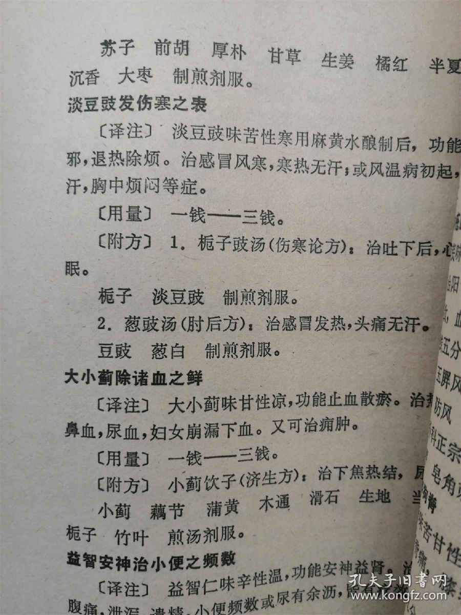 石斛怎么吃有营养？教你新鲜石斛的吃法中药材使用方法中药材的正确吃法