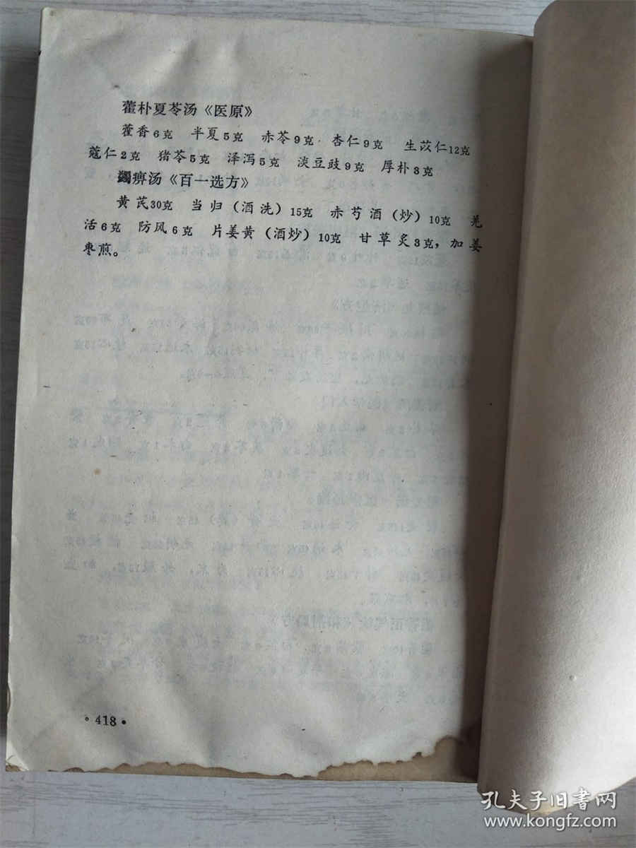 天然灵芝怎么吃？教你六种食用方法中药材使用方法中药材的正确吃法