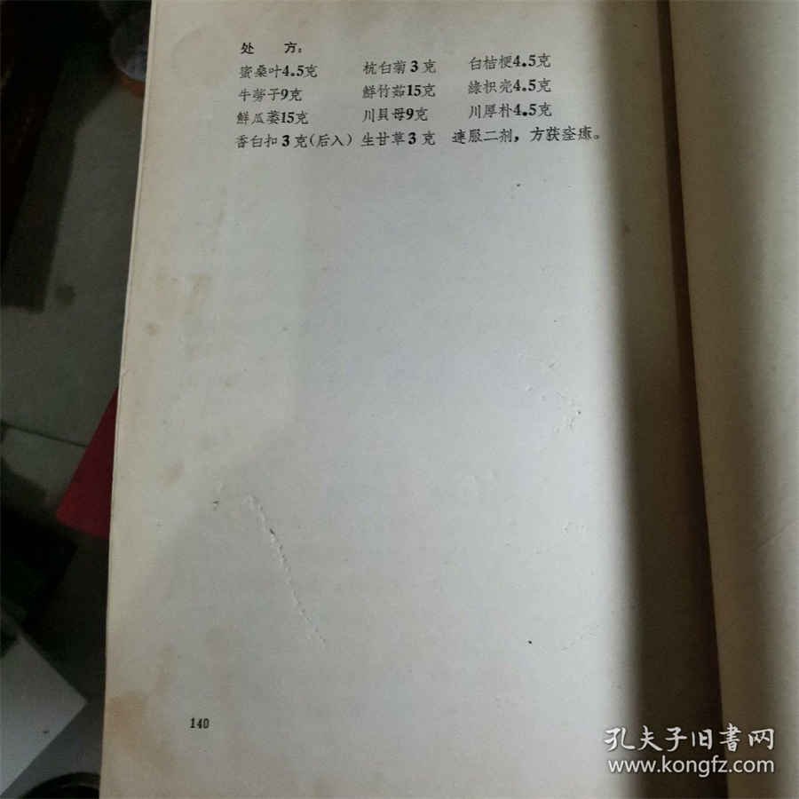 籽乌和羔鱿是同一种鱼吗(墨鱼和鱿鱼是一种鱼吗)