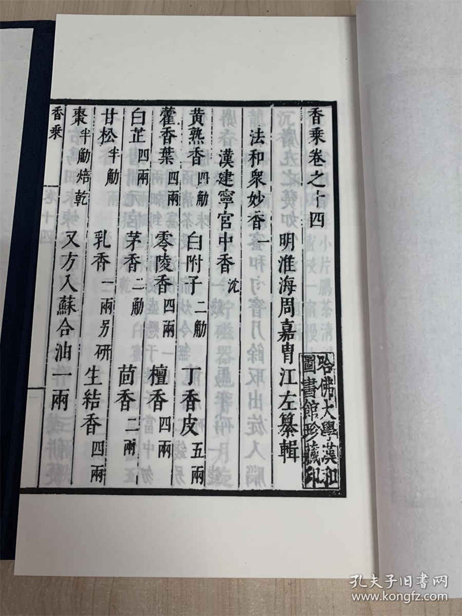 曹安名字测试曹安名字怎么样打多少分姓曹包含安字的名字