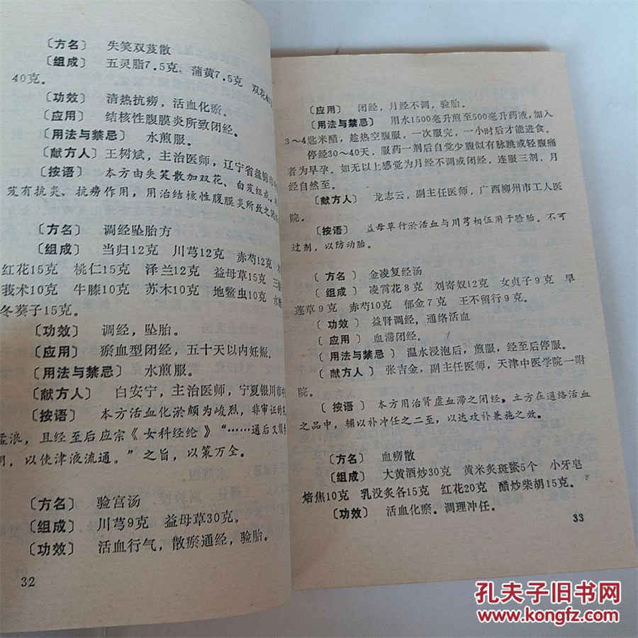 2022年离婚后孩子改名字新规(离婚后给孩子改名字需要什么资料)离婚律师 离异孩子改名字男方不同意怎么办