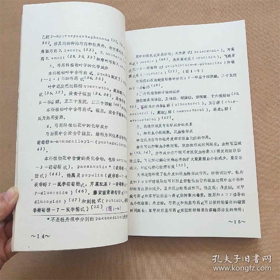 碱面条的做法(买的碱面条怎么做好吃) 碱面条如何做好吃