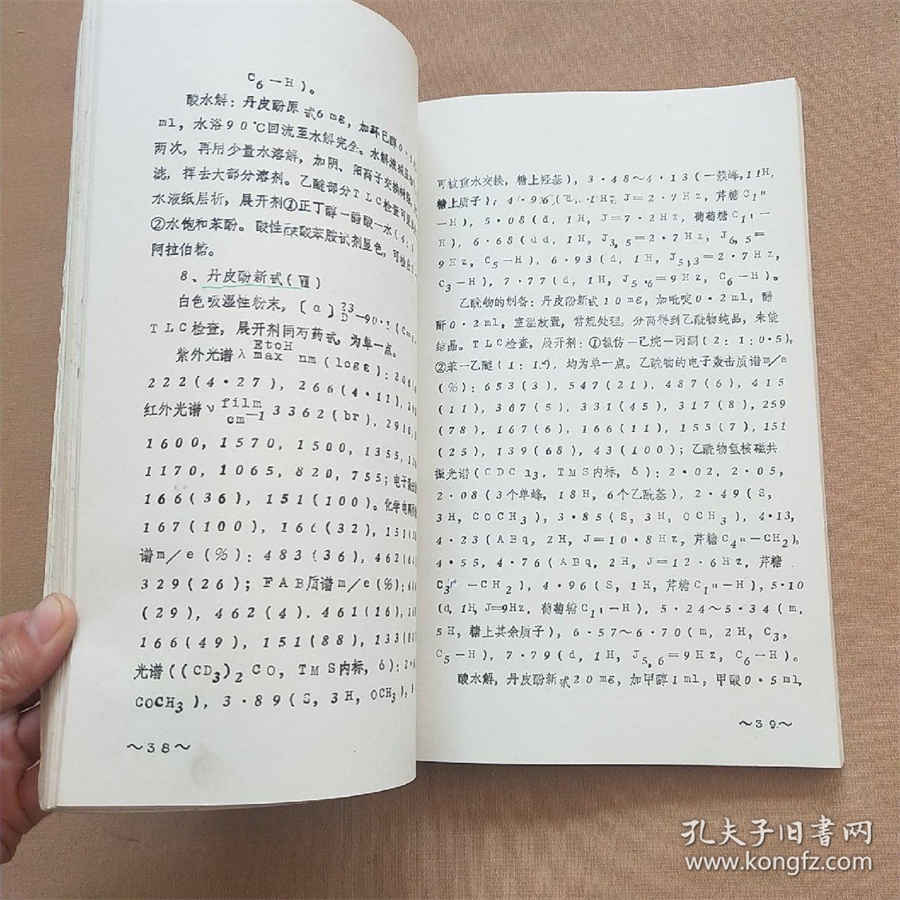 草莓冻了还能吃吗草莓冻了解冻后能吃吗