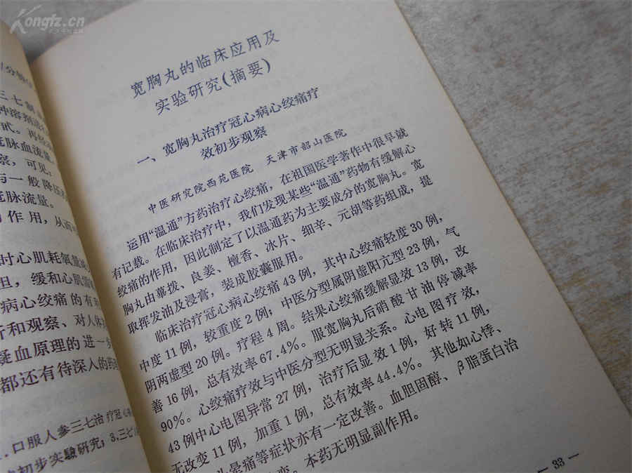 全国法院失信被执行人名单查询网（2023失信人员姓名查询） 全国法院失信被执行人名单信息查询网