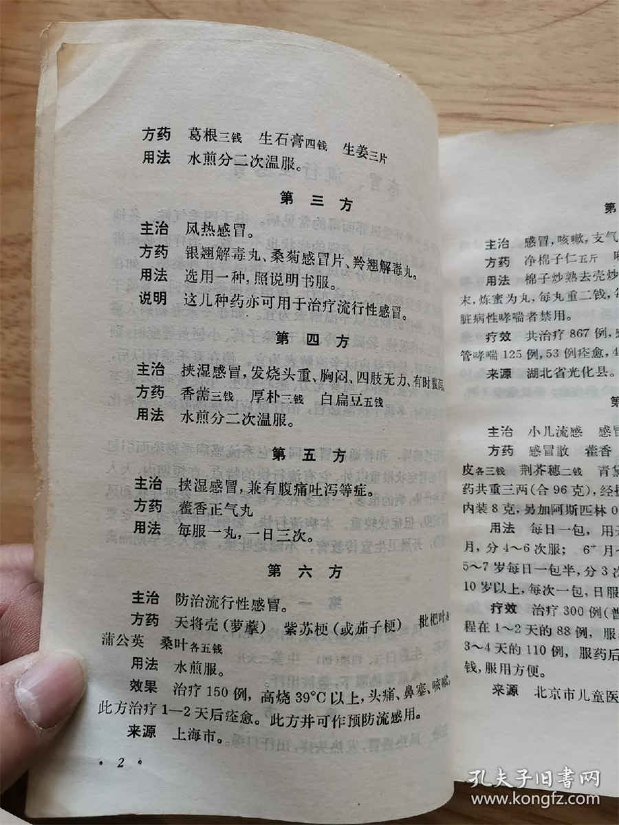 灵芝孢子粉怎么吃及服用注意事项中药材使用方法中药材的正确吃法 灵芝的正确吃法与用量