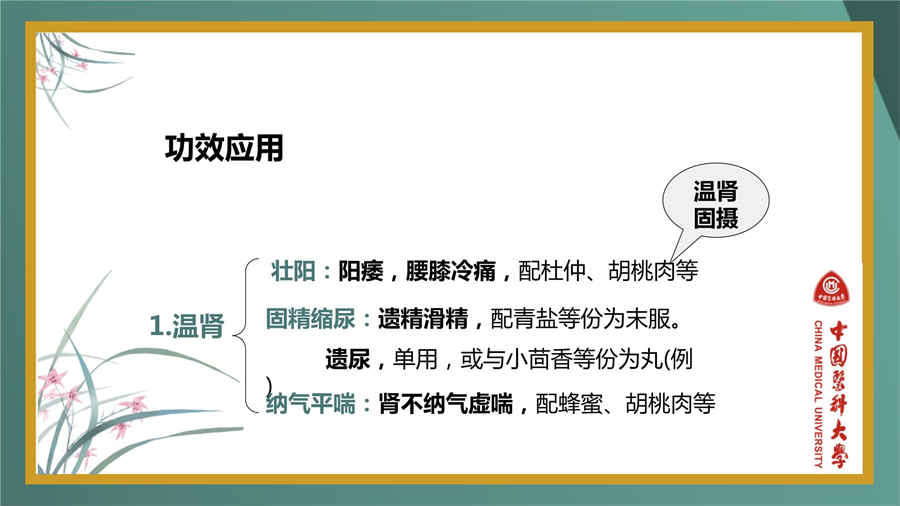 煮猪头肉的配料方法教你如何煮猪头肉