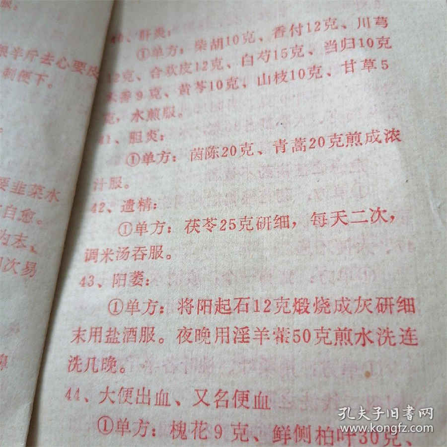 女生第一次过性生活应该注意什么 女生第一次过性生活应该注意什么问题