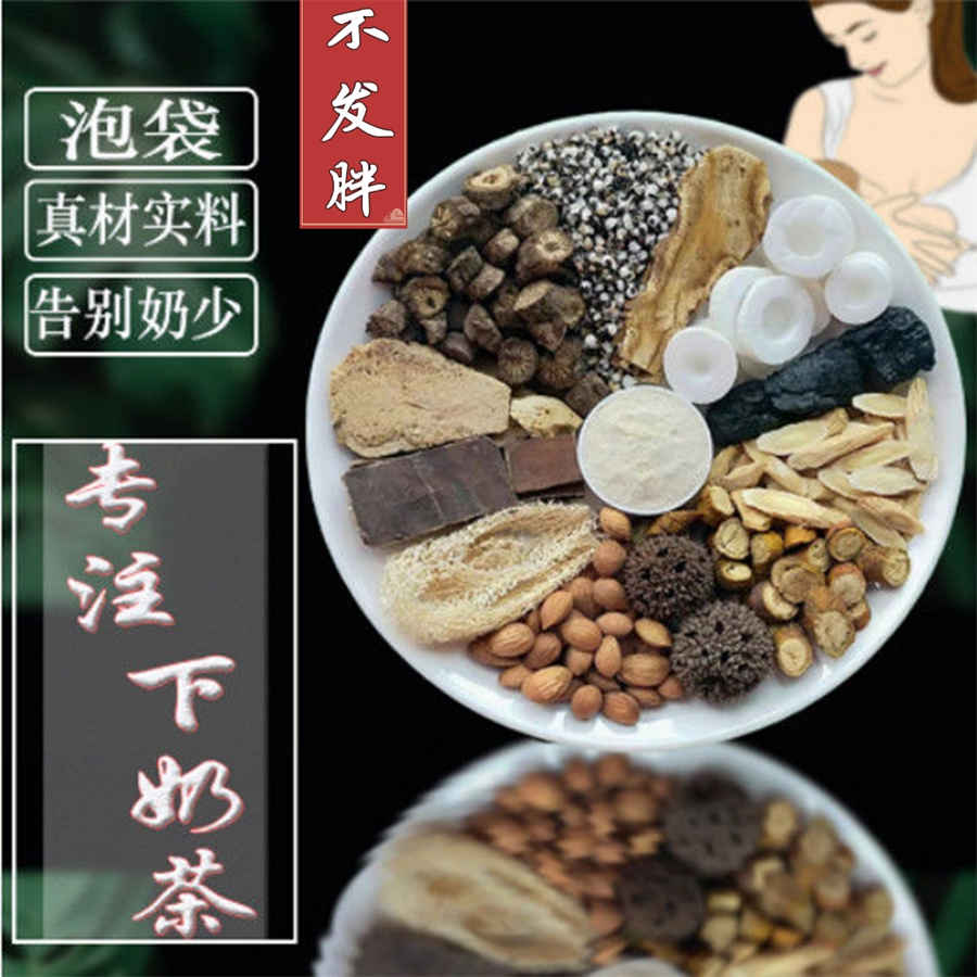 灵芝的功效与作用及九大食用方法中药材功效大全 灵芝的功效及用途