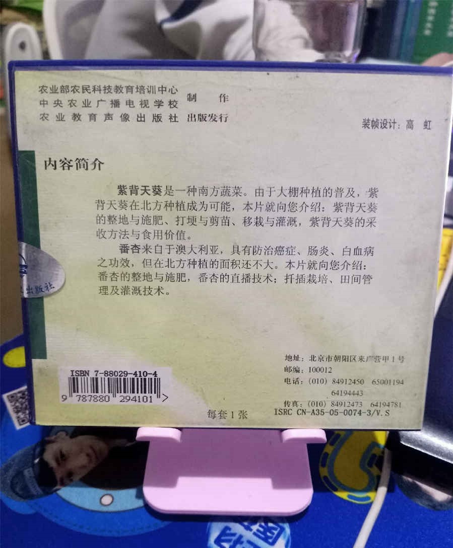 新鲜人参怎么吃比较好？教你5套很有营养的吃法中药材使用方法中药材的正确吃法