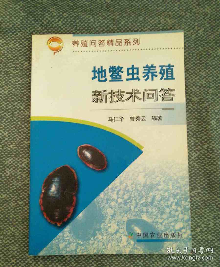 石斛泡茶的方法大全中药材使用方法中药材的正确吃法 石斛泡水配方