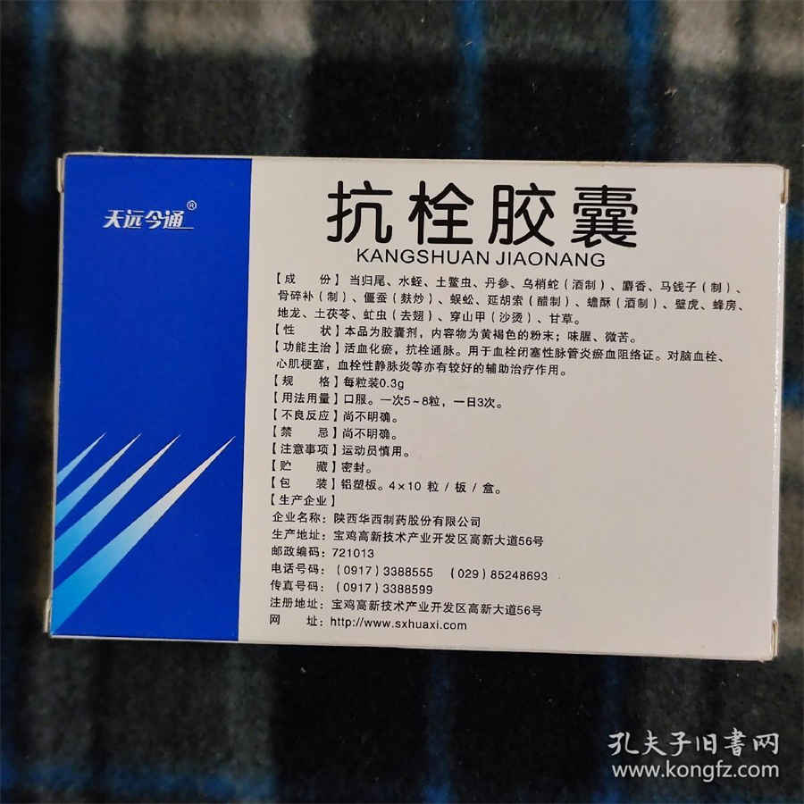 吃桂圆会上火吗 警惕桂圆会导致上火及其危害 桂圆上火还是清火