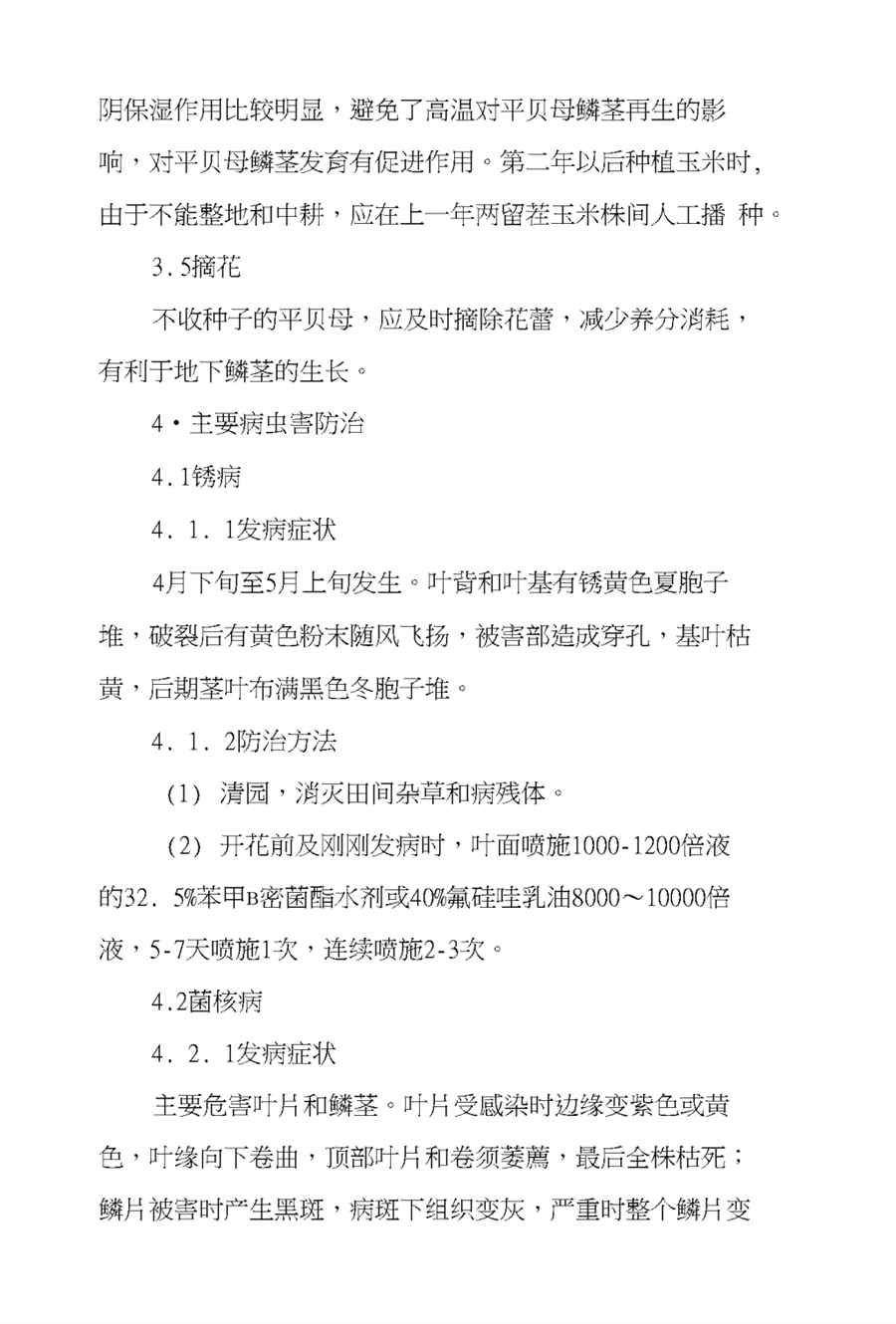 企业房产税征收标准（新房地产税收政策） 企业房产税如何征收税率计算公式