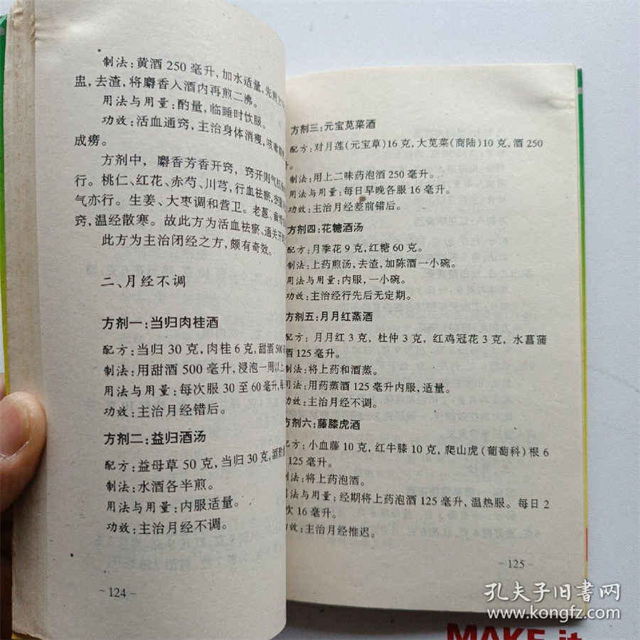 海苔包饭的做法家常做法怎么做好吃热量卡路里