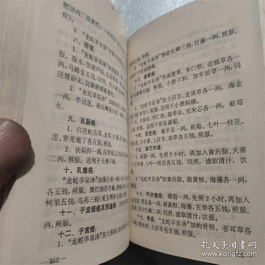 三七粉的正确服用时间三七怎么吃教你三七粉的正确吃法及食用方法三七花的吃法大全