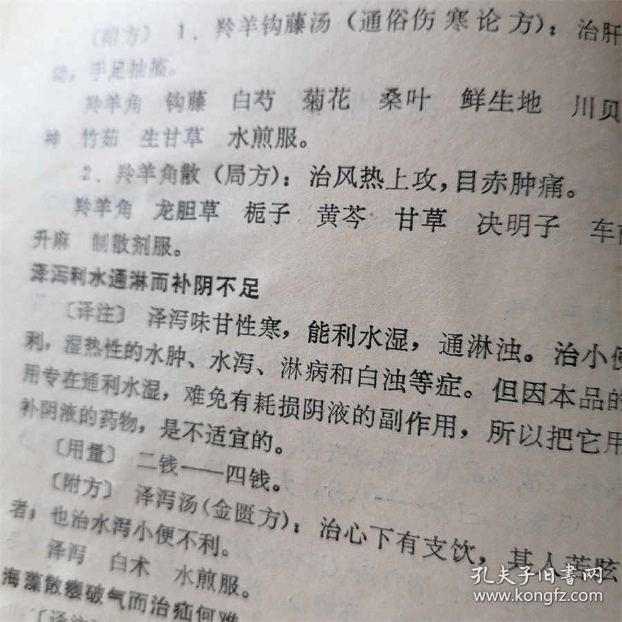 一见钟情到底是什么感觉