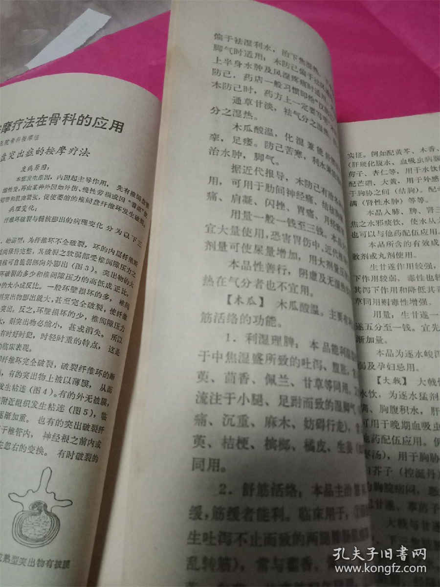 备件是什么意思备件的解释汉语词典